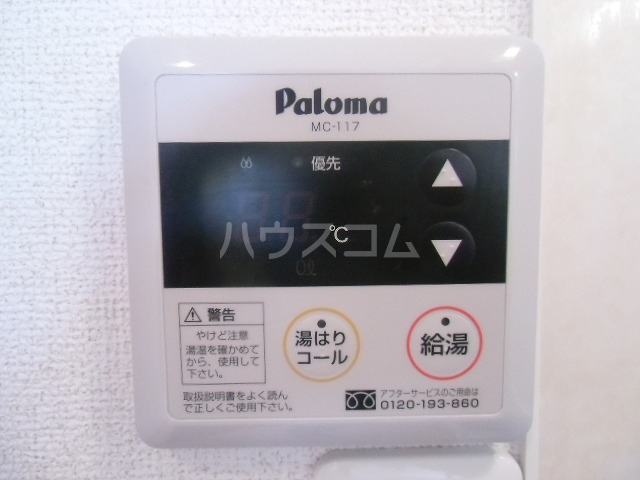 16/30 設備