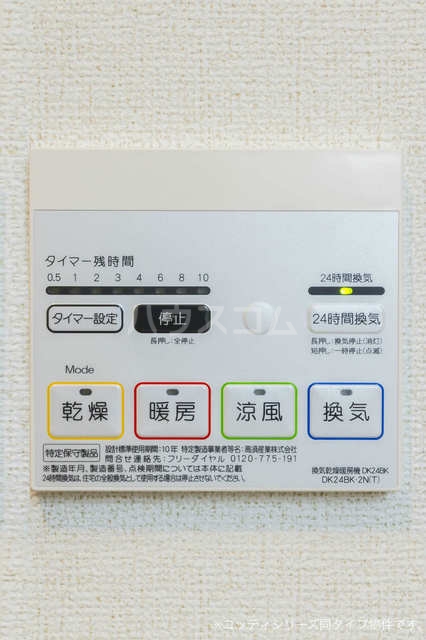 19/30 設備