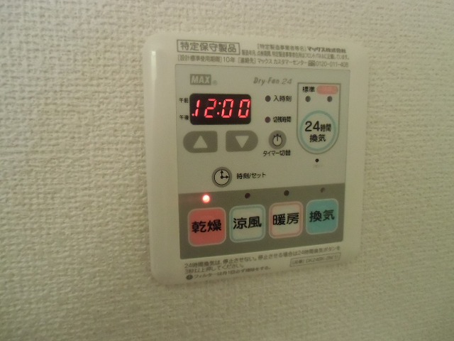 15/30 設備
