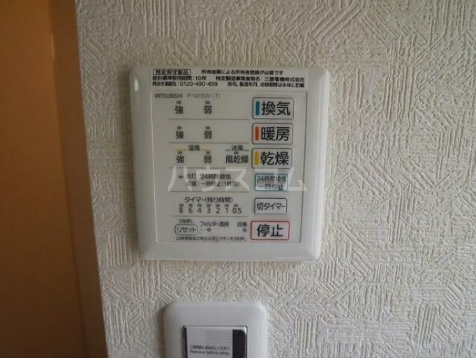 15/24 設備