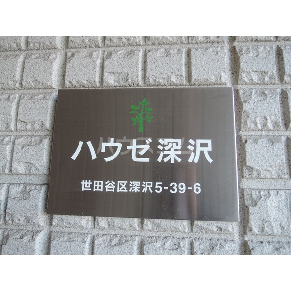 2/2 エントランス