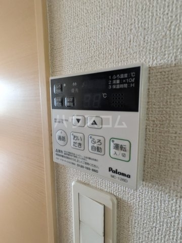 11/23 設備