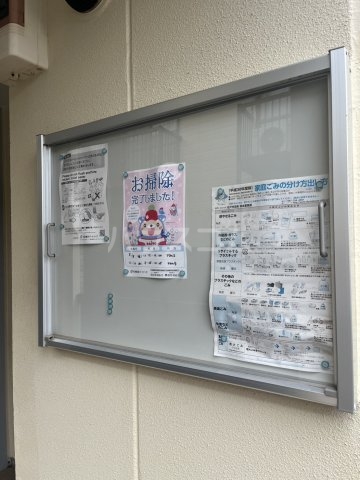 15/30 設備