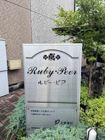 28/30 エントランス
