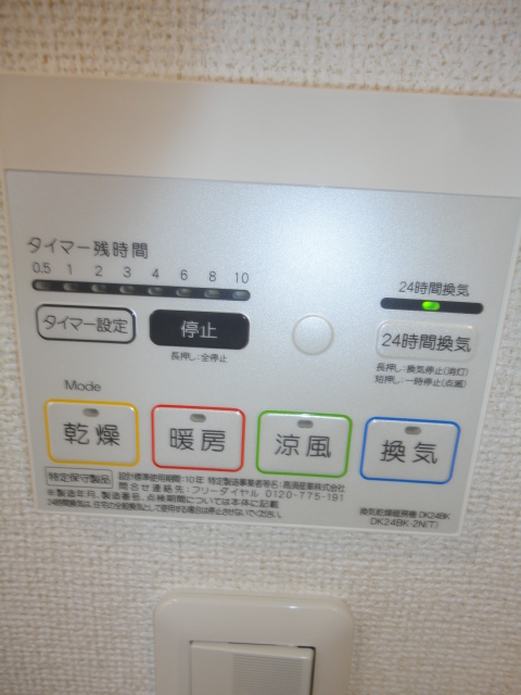 12/30 浴室