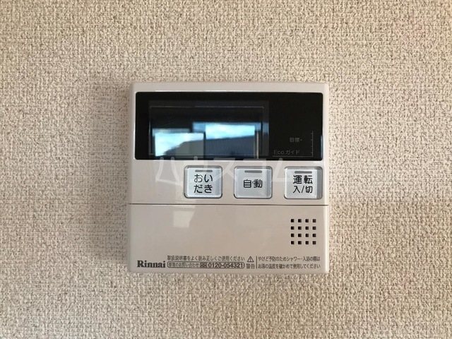 16/23 設備