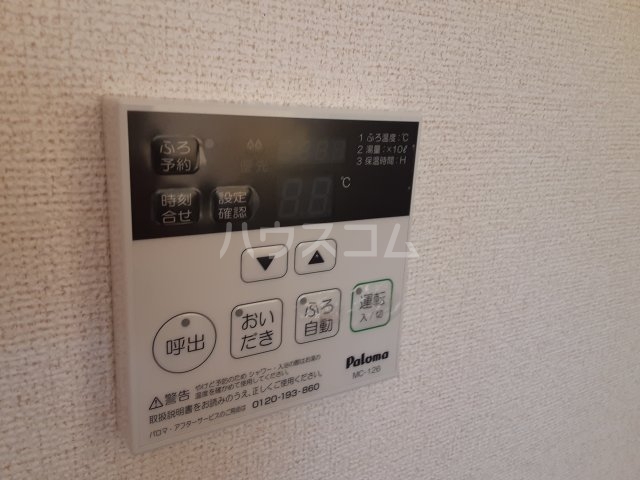 19/30 設備