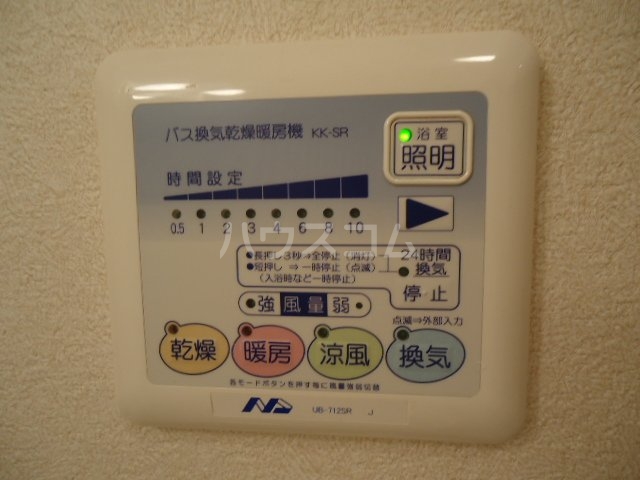 20/30 設備