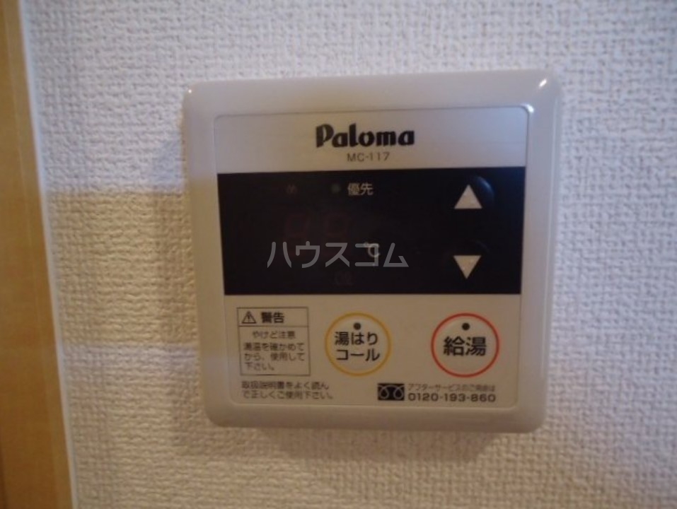 24/30 設備