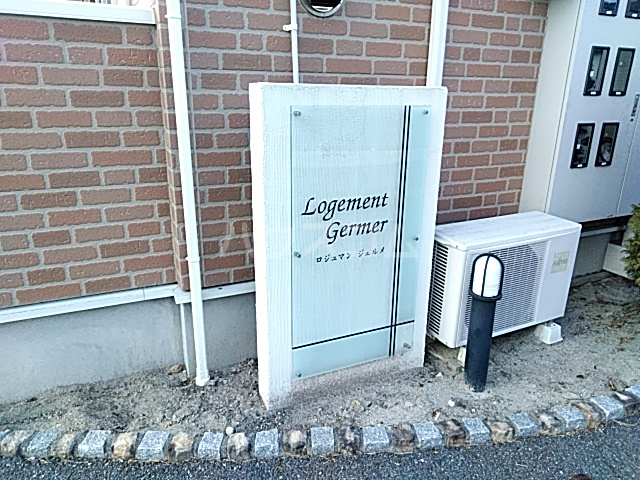 28/30 エントランス