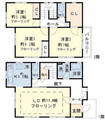 桜丘４丁目住宅の間取り