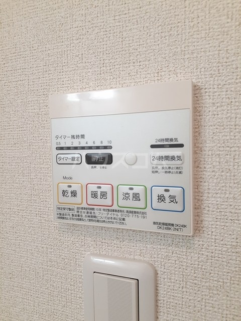 10/23 設備