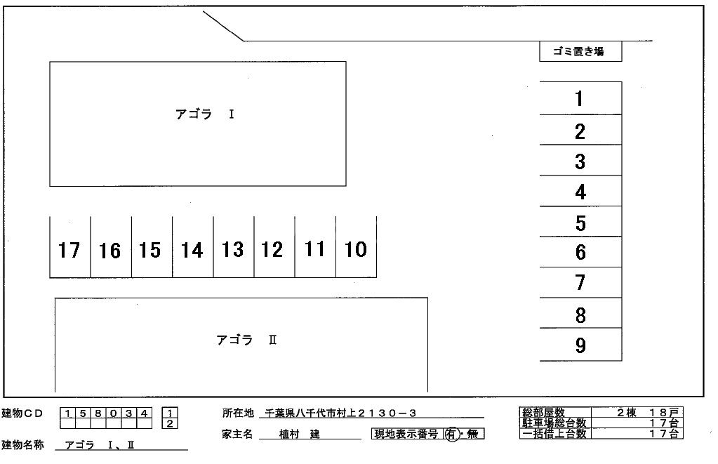 その他画像
