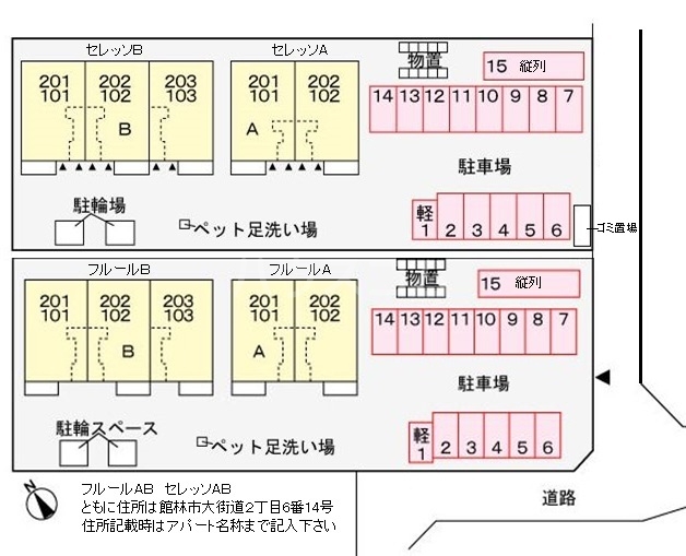 13/21 その他画像