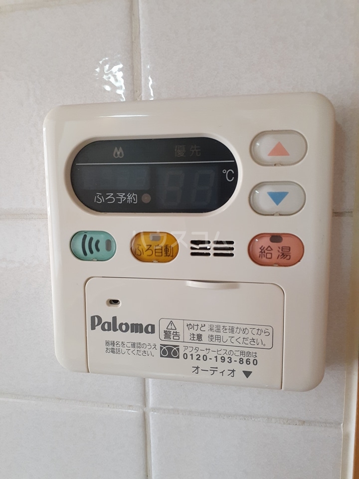 11/23 設備