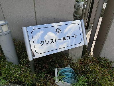 15/30 設備