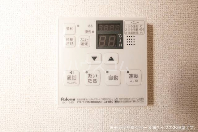 その他画像