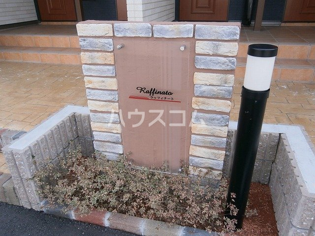 3/9 エントランス