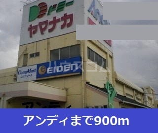 29/30 周辺