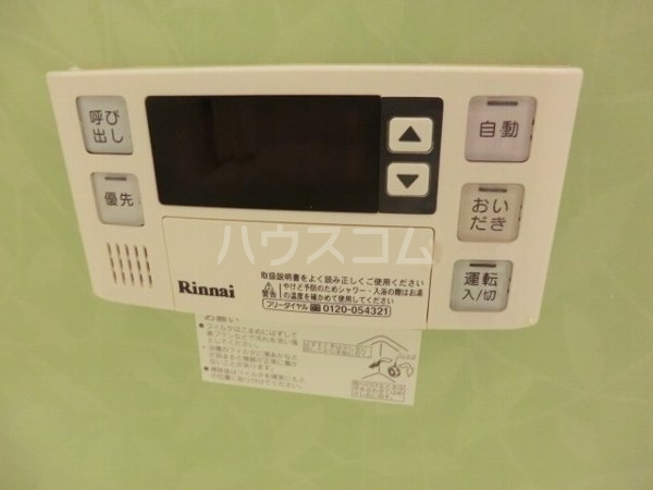 20/30 その他画像