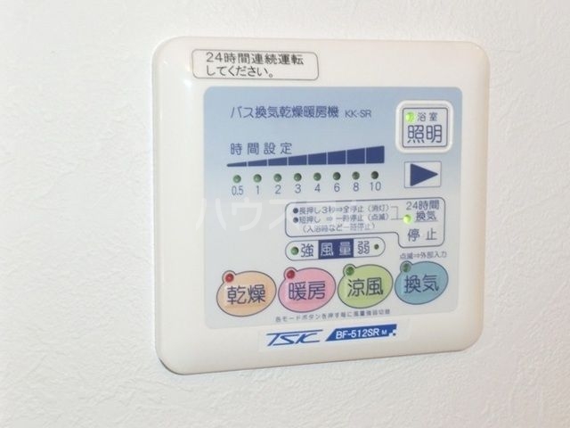 10/24 設備