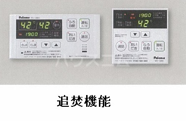 11/25 設備