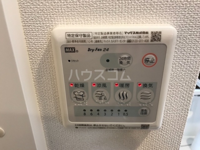 18/24 設備