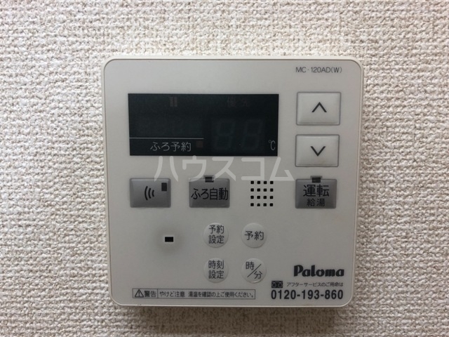 16/30 設備