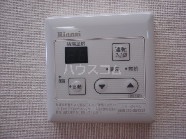 16/30 設備