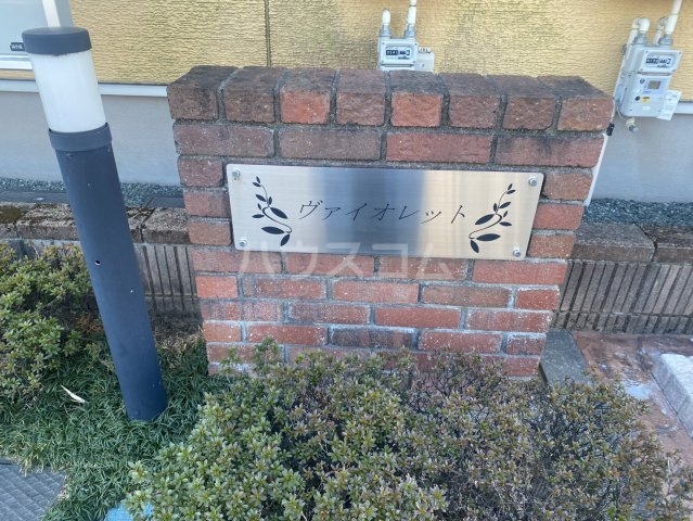 25/30 エントランス