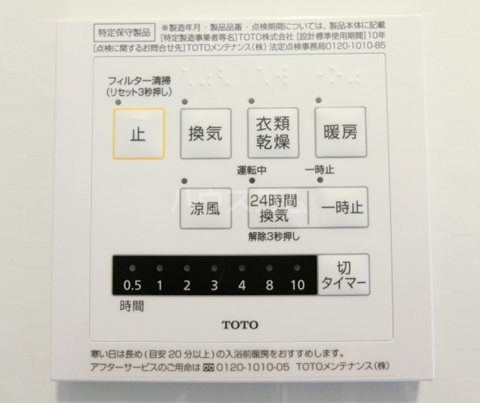 12/21 その他画像