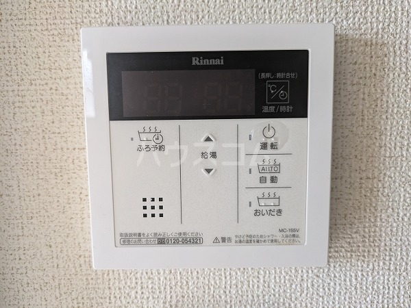17/30 設備
