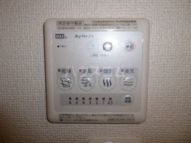 13/23 その他画像