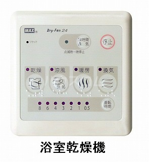 10/21 設備