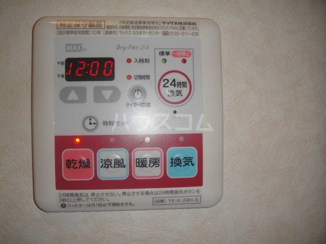 21/25 その他画像