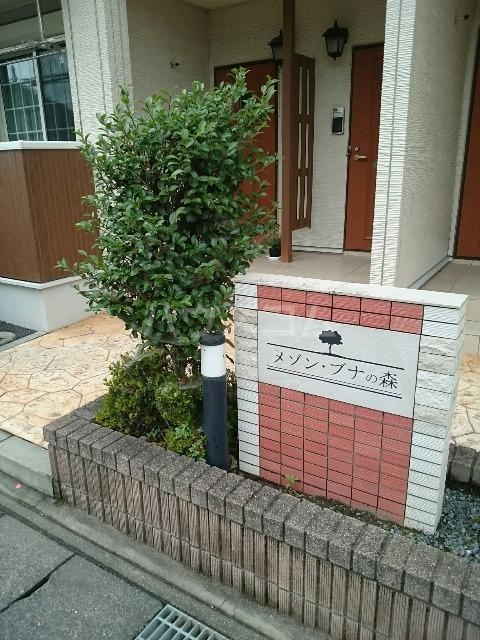 14/21 エントランス