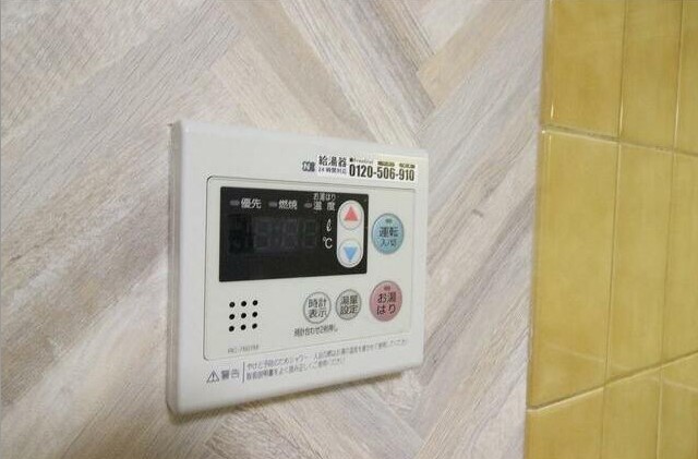 12/19 設備