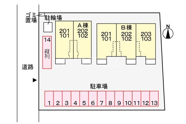 14/21 その他画像