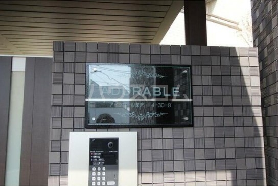 11/18 その他画像