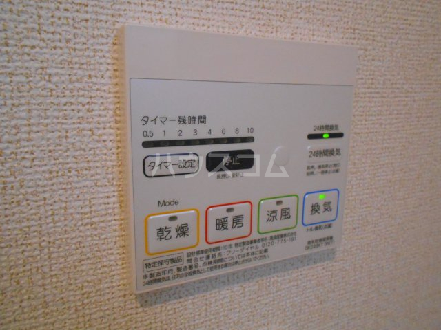 14/30 浴室