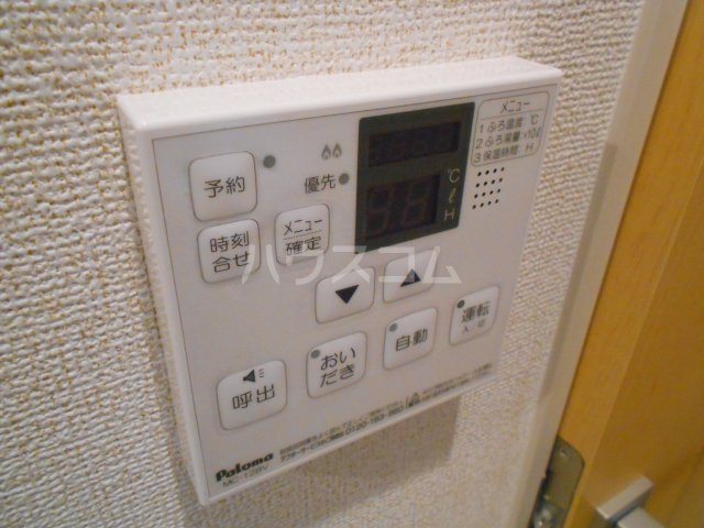 17/30 設備