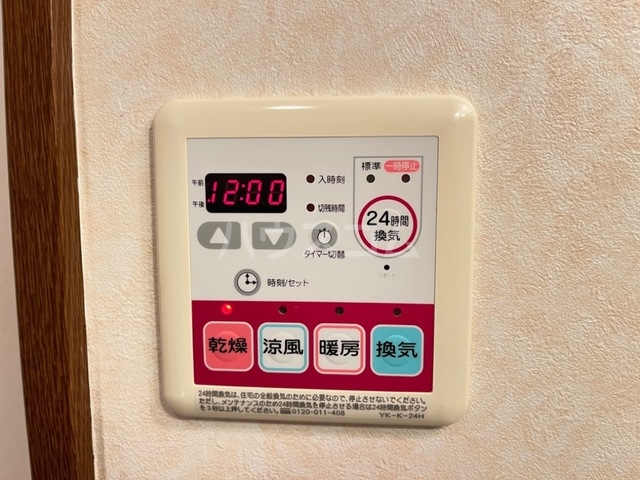 20/25 その他画像