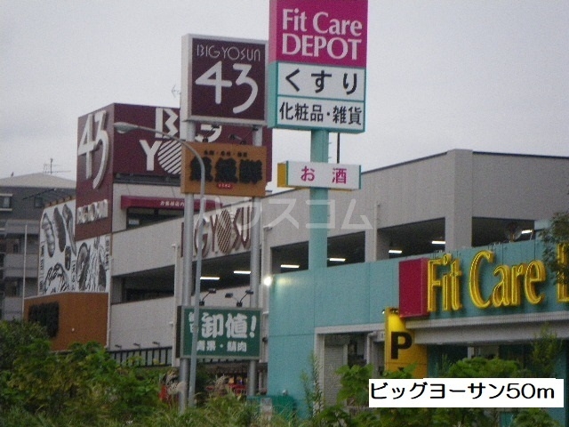 18/27 周辺