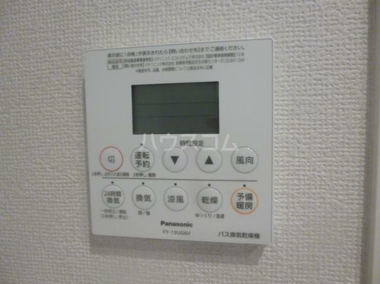 12/21 その他画像