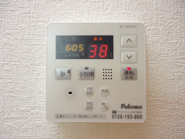 21/25 その他画像