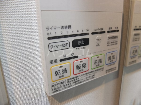 16/30 設備