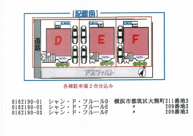 14/27 その他画像