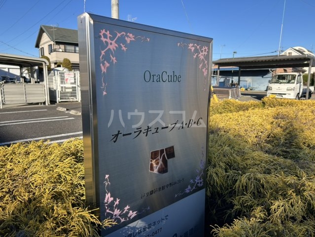 18/26 その他画像