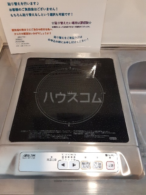 14/30 設備
