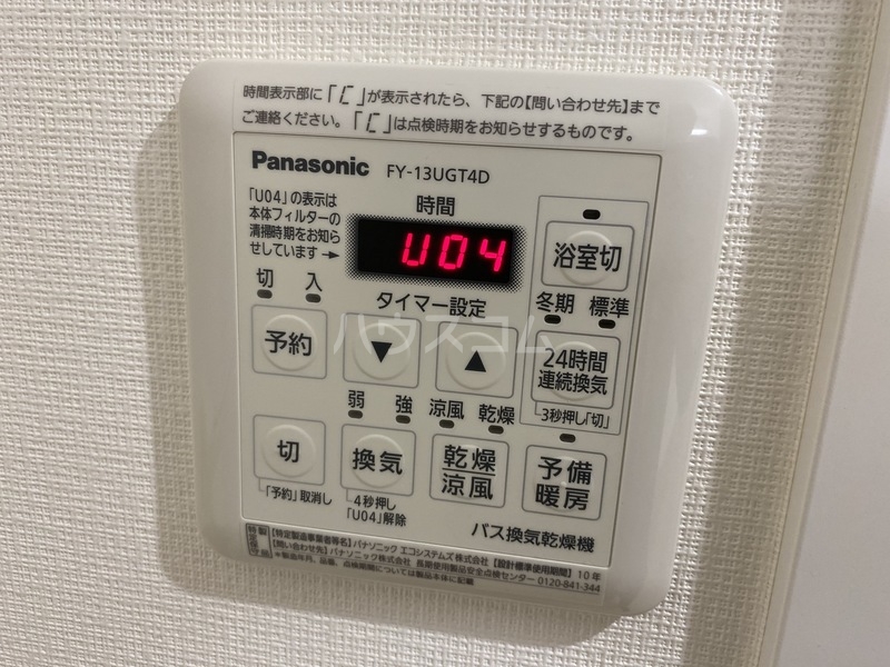 17/30 設備
